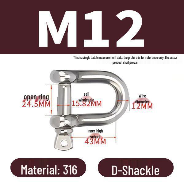 פלדת אל-חלד 304 שאקל D מוארך מחבר מסוג U אבזם שרשרת קשת