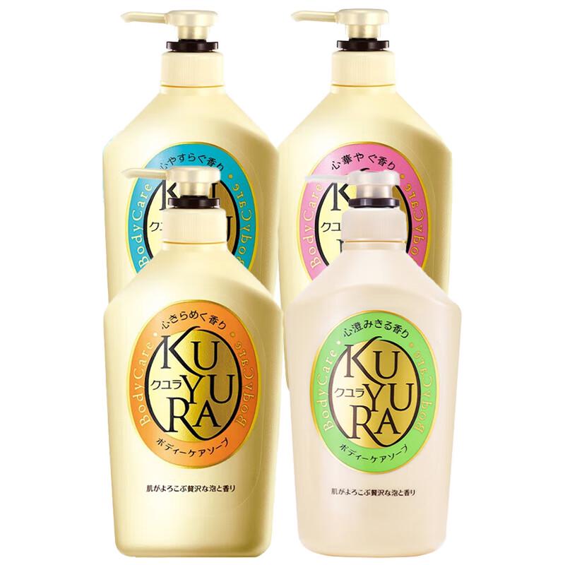 Koyuran Skin Beautifying Body Wash 550ml - 4 Fragrance Set