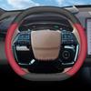 Car Auto Steering Wheel Cover For Ssangyong Torres 2026 2026 2026 2026 Ultra Thin Anti Slip Handlebar Cover Interior Accessories