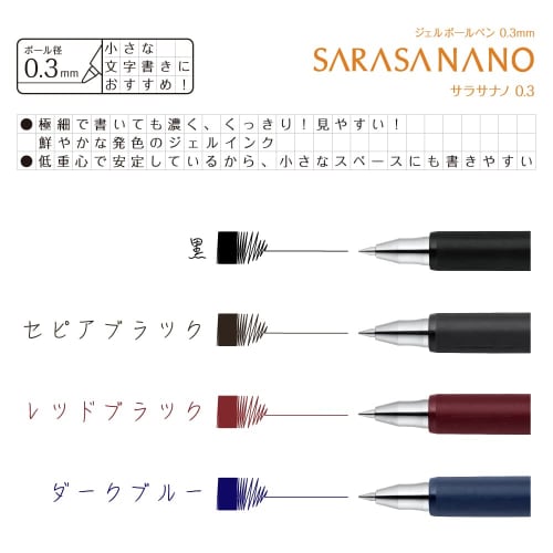 Zebra Gel Ballpoint Pen Sarasanano 0.3mm Black 4 Color Set JJH72-BK4C-AZ