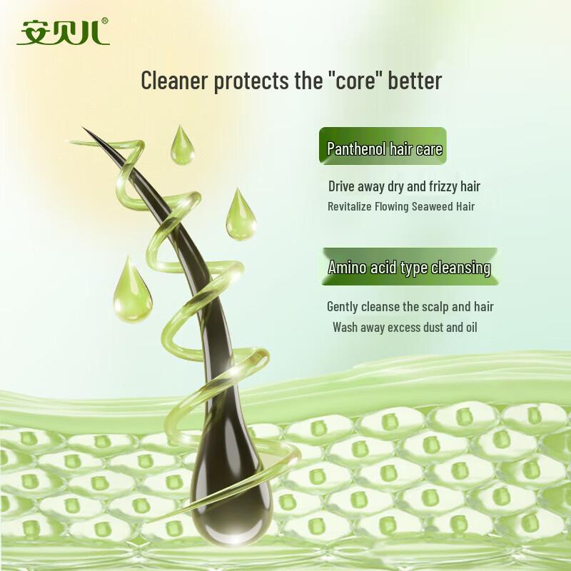 Anbeier Växtessens Närande Schampo