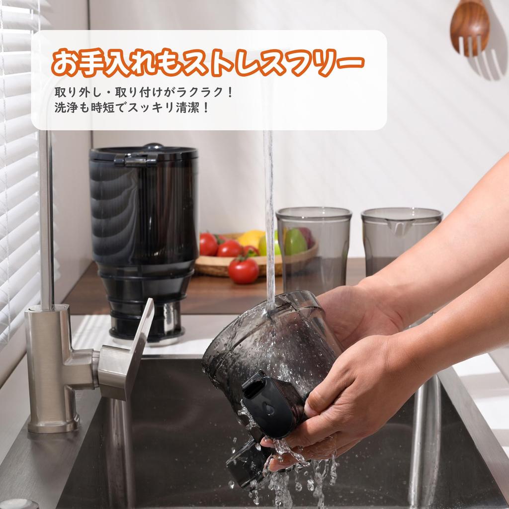 Fretta 13cm Wide Large Slow No Need To Cut Easy To Cold Press Squeezed Waste BPA Black Juicer, Inlet, 1.8L Capacity, Juicer, Finely, One-Time Pour,