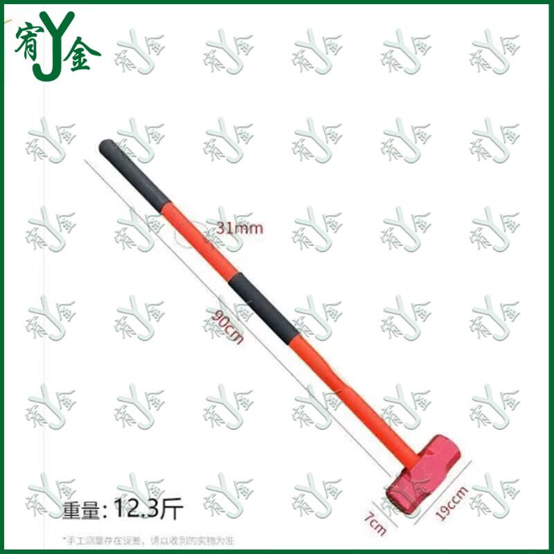 Youjin Heavy-Duty Utility Tools
