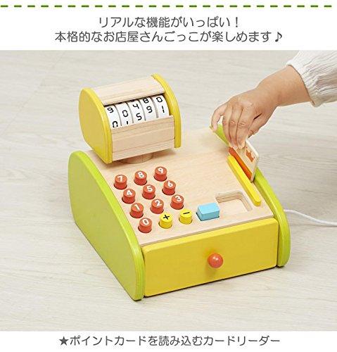 Ed Inter Forest Playthings Forest Spinning Pippi! Register