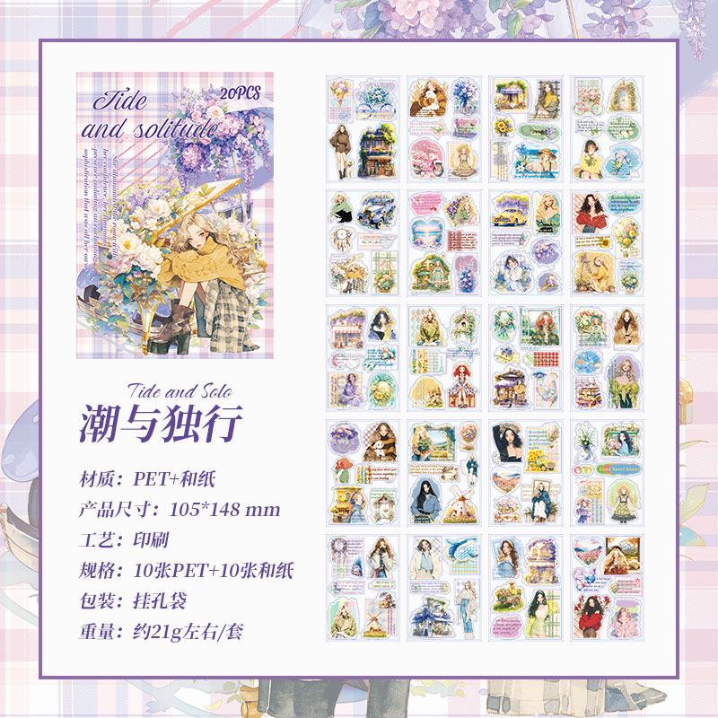 20 pcs Large size Vintage INS Stickers book Adhesive Diy Decorative Hand Account Diary Album Scrapbooking Junk Journal Supplies