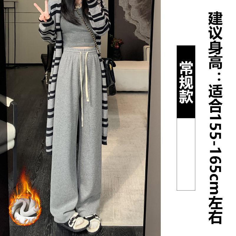 Wide-leg Pants Women's Spring and Autumn Velvet Lazy Narrow Version High Waist Drooping Casual Straight Imitation Cashmere Mopping Pants