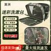 Borsa da viaggio Yizhou Camouflage Separazione Bagnato/Asciutto Sacca per il bucato