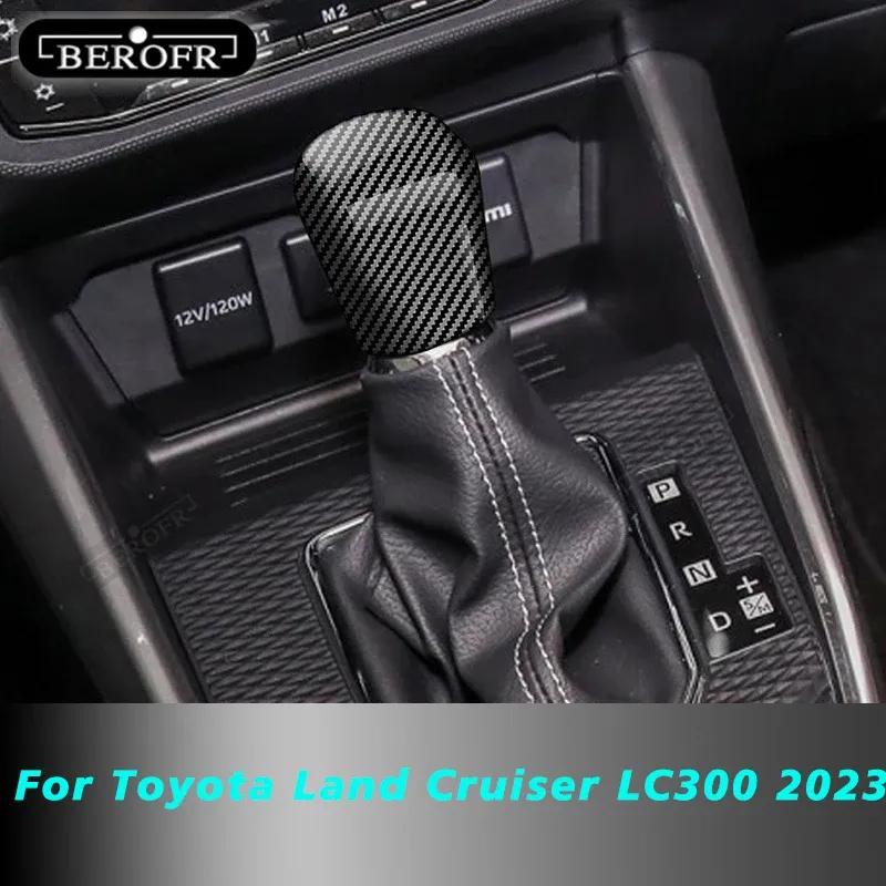 Car gear hood Carbon fibre Shift Knob Gear Side Cover DSG Emblem For Hong Qi HQ9