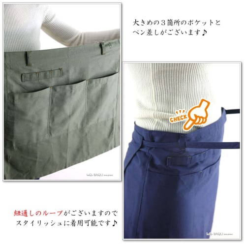 Short Apron, Cafe Apron, Garcon, Sommelier Apron/D/Black 07 | Unisex, Black, Hairdresser, Restaurant, Cafe, Professional Use, Nursing, Uniform, Outdoo