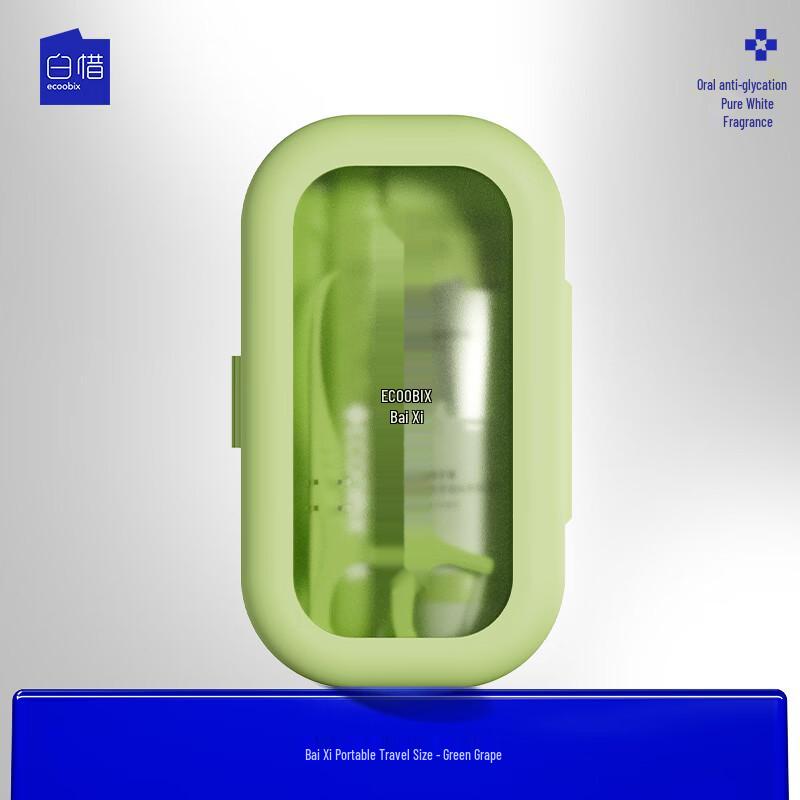 Bai Xi Portable Oral Care Travel Set