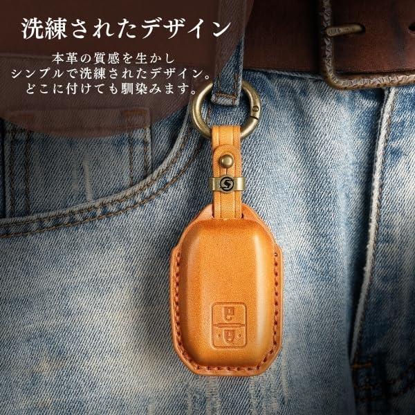 Suzuki Jimny Nodoma JC74W Key Front New Jimny 64 Spacia Custom Key Genuine Leather Smart Key Custom Dress Up Camel 2 [smasol] Cover, End, Series,