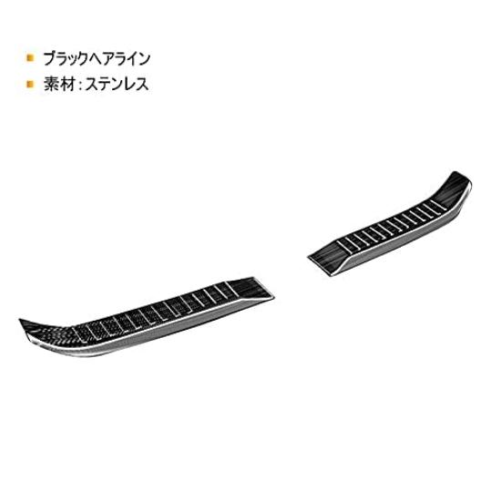 TANGDUTUTU Rear Bumper Step Guard for Toyota Yaris Cross September 2020 and Stainless Interior Rear Bumper Luggage Step Stain and Scratch Black