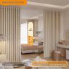Telescopic No-Punch Curtain Set: Blackout, Heat Insulation, Sun Protection for Bedroom, Living Room, Balcony, Rental Partition