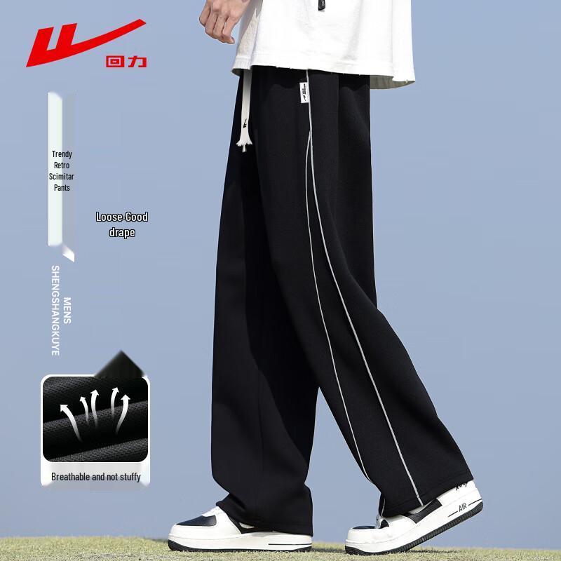 Pánské prodyšné síťované ležérní kalhoty s širokými nohavicemi