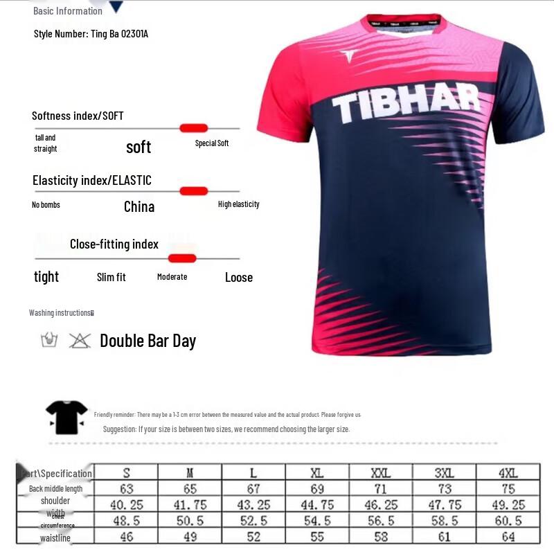 TIBHAR Bordtennis Tävlingskläder