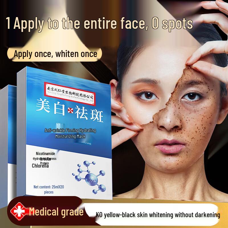 

TRT Tongrentang Whitening & Hydrating Face Mask