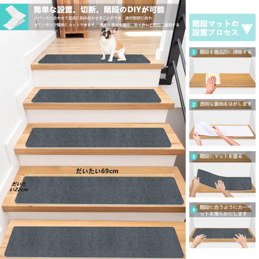 Stair for JAYFAN 69 X 22 Cm Step Suction Stair Cushion Suitable for All Suction Mat To Prevent Easy 15 Pieces Mat, Non-slip, Stairs, Mat, Non-slip