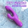 Vibrator for Vaginal Squirting Adult Goods First Vibrator with a Vaginal Tapping Pink Sakura No Yume Electric Clitoris Types of Vibration 7 Types of