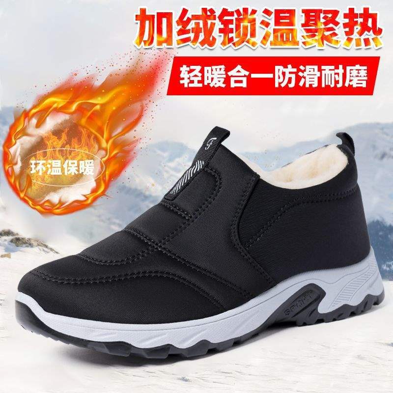 Old North Men's Cotton Shoes Winter Warm Fleece Thickened Parents Cotton Boots Soft-soled Non-slip Snow Boots