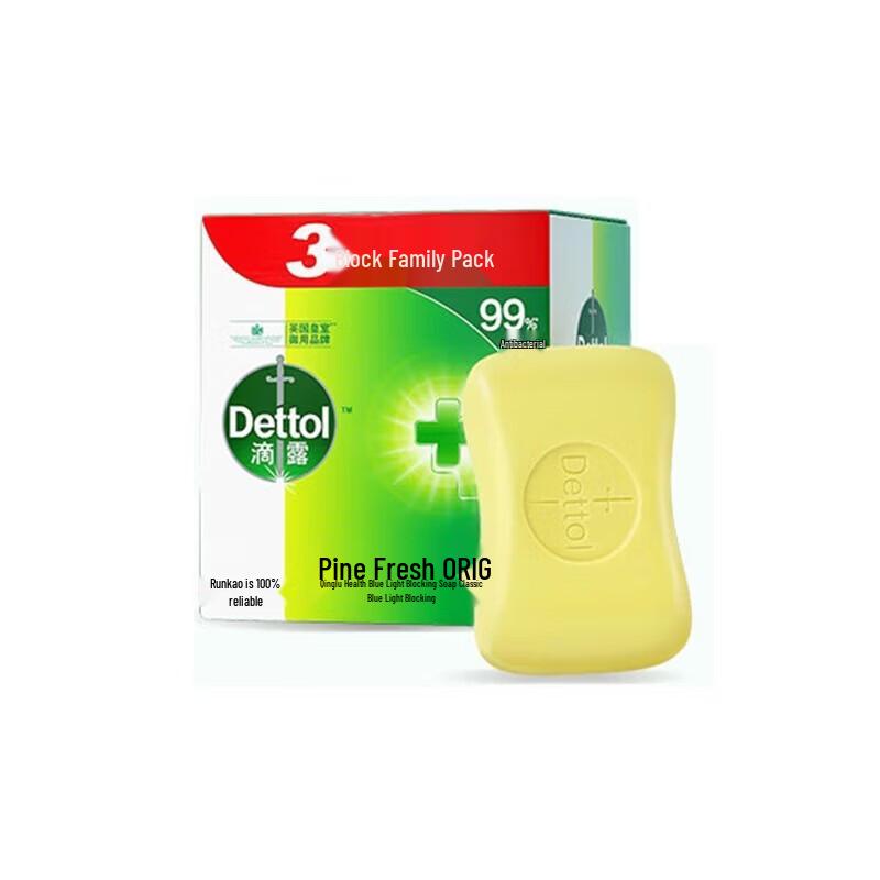 Dettol Healthy Antibacterial Bar Soap