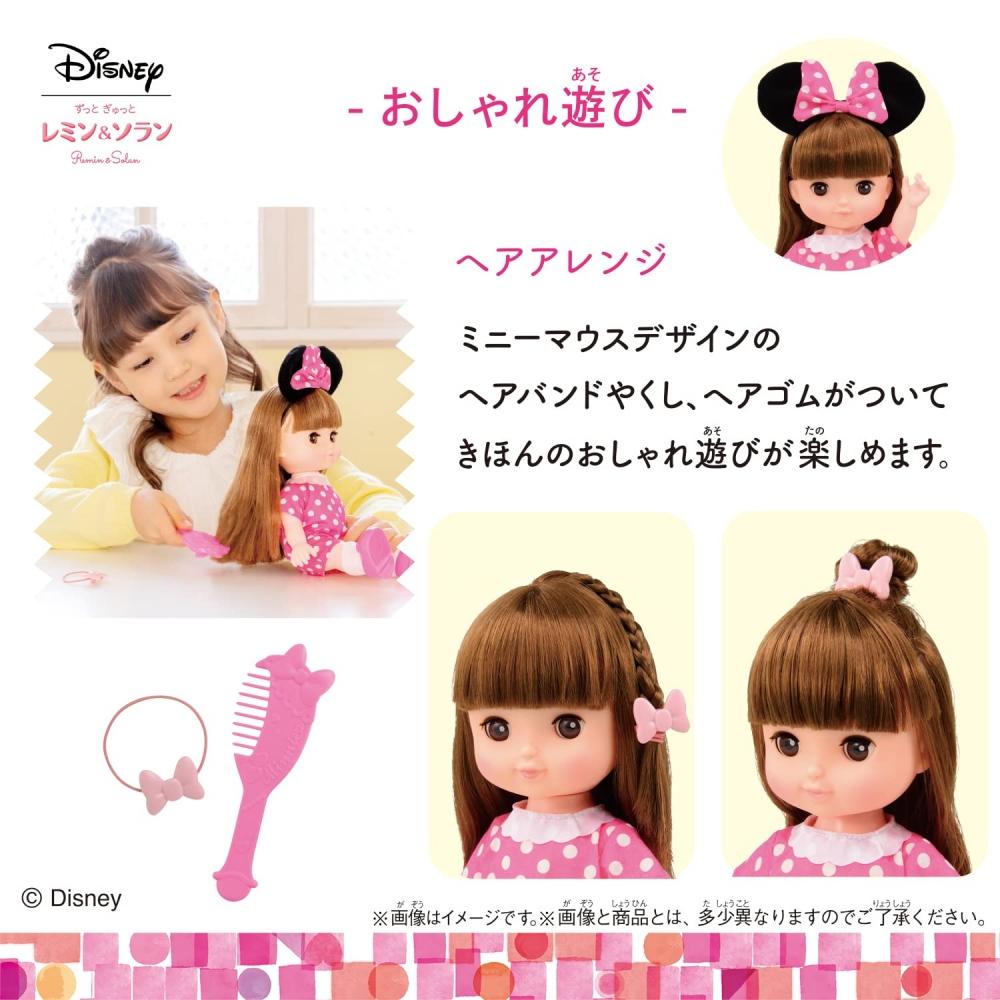 Bandai Zutto Tight Remin & Solan Solan Модный комплект Минни Маус — фото 7