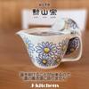 Hasami Ware Made In for One To with Tea Wild Chrysanthemum Microwave and Dishwasher Safe J-kitchens Teapot, Japan, 240ml, Large, Two, Strainer, Small,