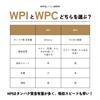 Hybrid Intestinal Fiber Protein (38g X 8 Packets, Cocoa) WPI Formulated with 3 Ingredients That Reach Deep In the Intestines Supervised by Yu Suzuki M