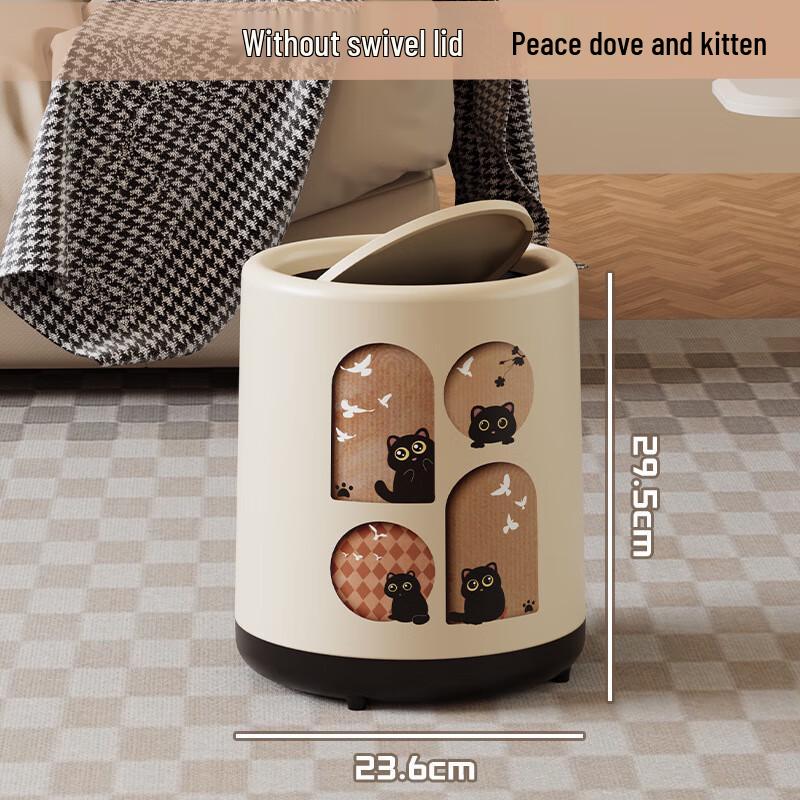 

Household Multi-functional Trash Can