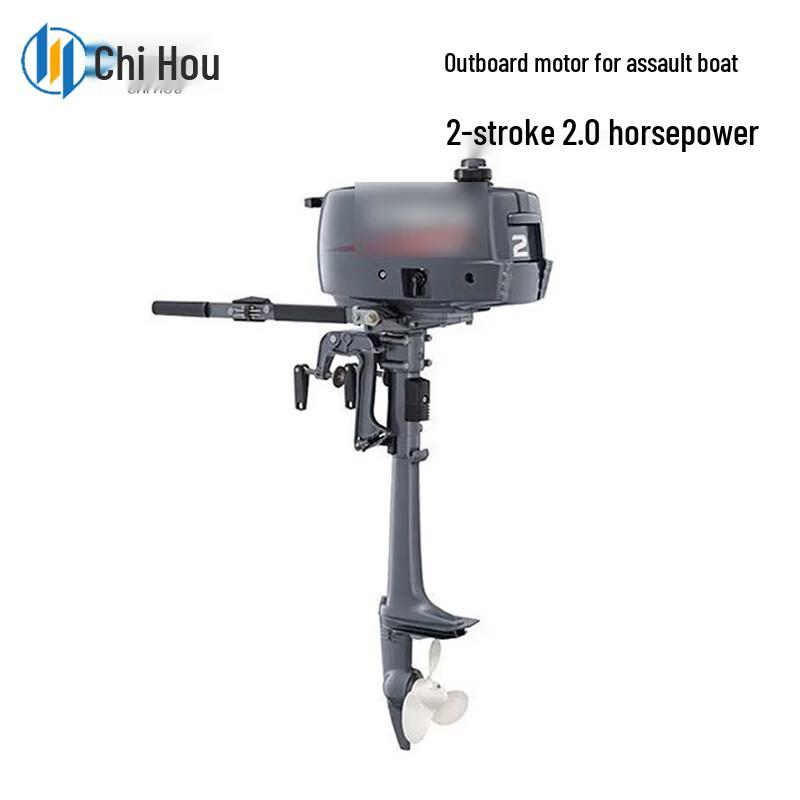 Chi Hou Outboard Motor