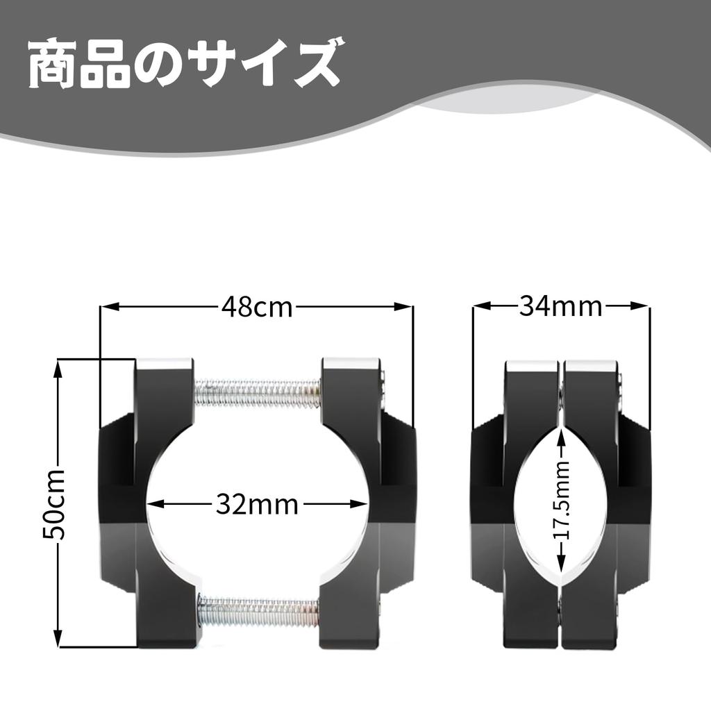DELUXEFOX Motorcycle Pipe Clamp Fog Light Stay, Turn Signal Stay, Adjustable, Rearview Mirror Extender,