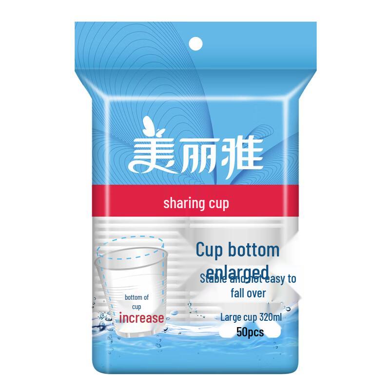 Maryya Disposable Plastic Beverage Cups