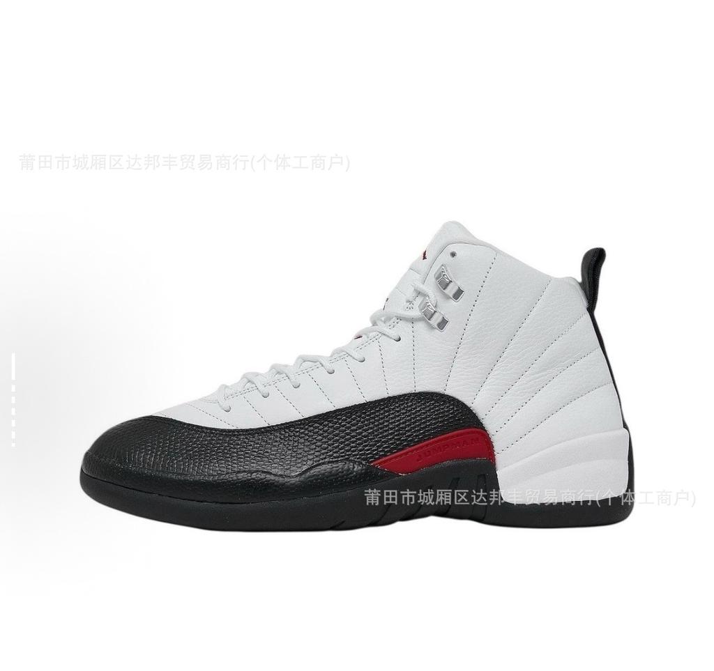 Pure Original  Retro Air Cushion Basketball Shoes High-top Chicago Men's and Women's Platform Sports Shoes Basketball Shoes
