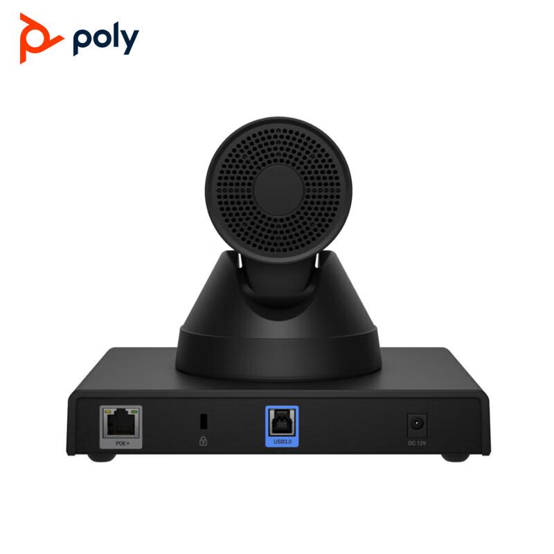 

Poly Studio E60 4K Video Conferencing System (CN version)