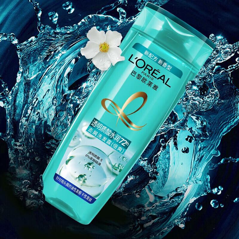 L'Oreal Hyaluronic Acid Hydrating Anti-Dandruff Shampoo