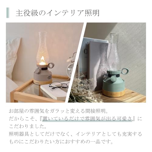 Dadaz Table Lamp, Indirect Lighting, Rechargeable, 3600mAh, Greige