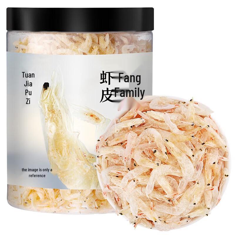 Fang Jiapu Dried Shrimp Skin (3 x 70g Cans)