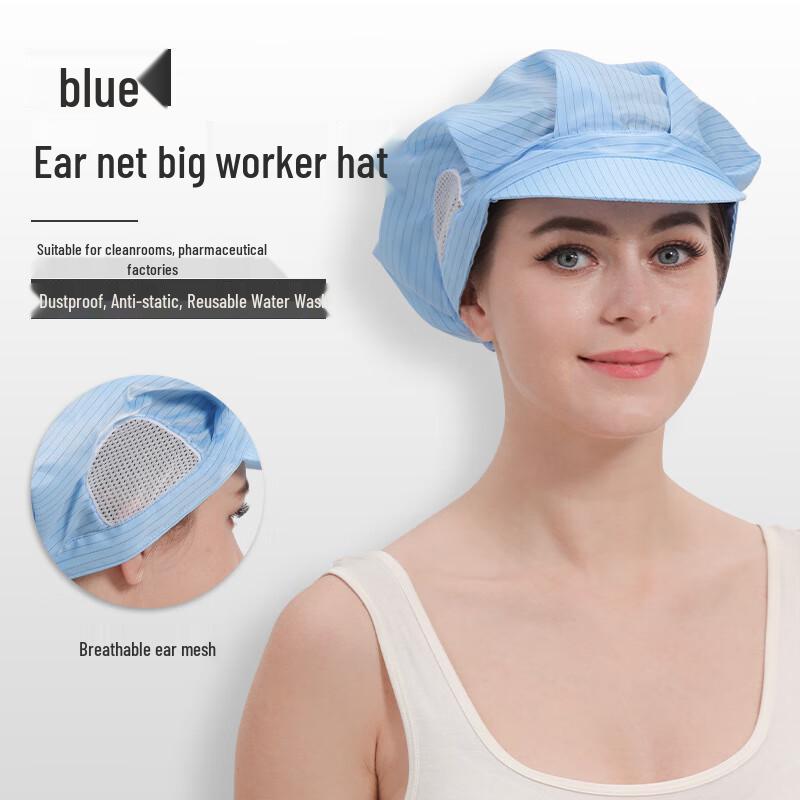Langmei Qifang Unisex Anti-static Cleanroom Dustproof Work Cap
