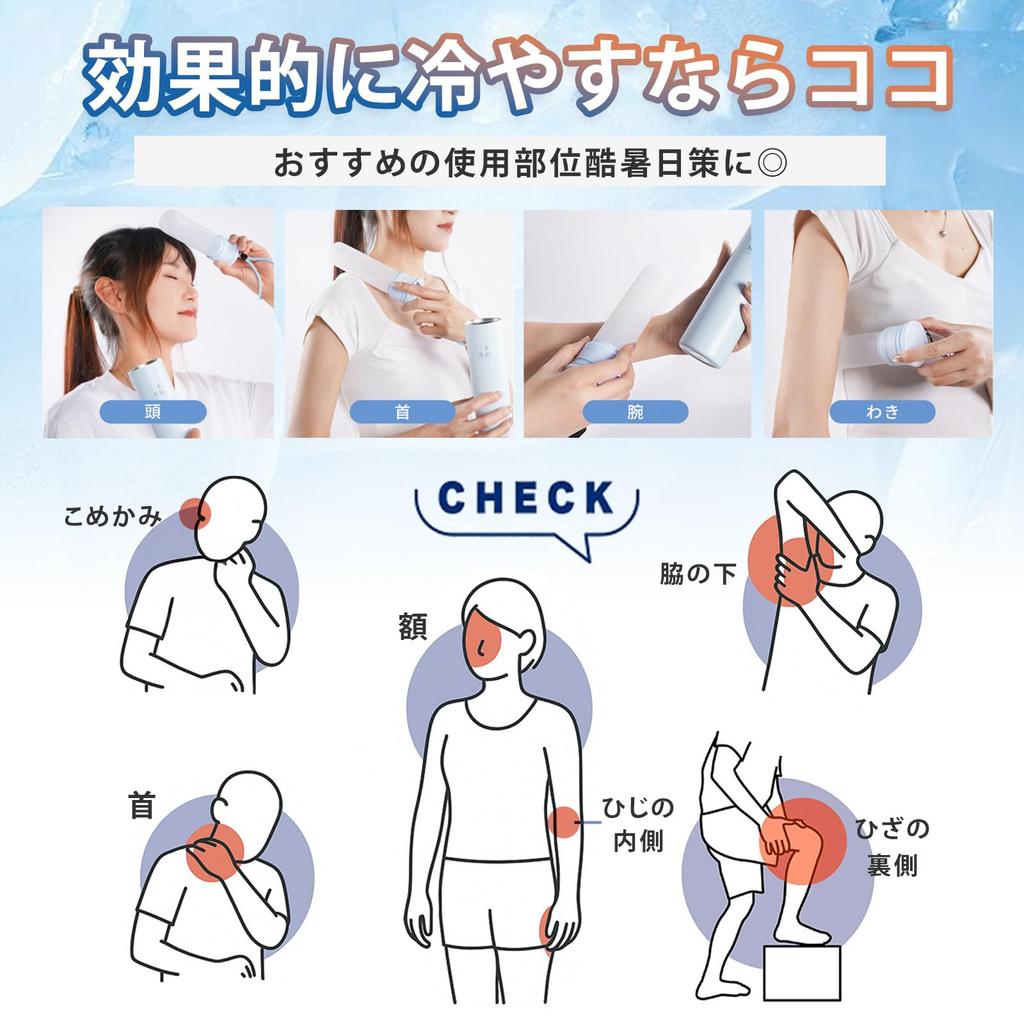 Stick Made In Japan for Outdoor Ice Ice Instant Cold Neck Heat Protection Neck Cooling Cooling Cool To the Vacuum Mini Ice Cooling Cool To the Touch