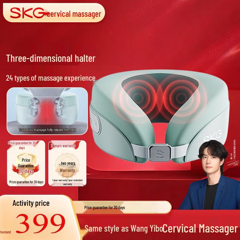 

SKG N5 U-shaped Neck Massager Pillow CN plug (adapter included)