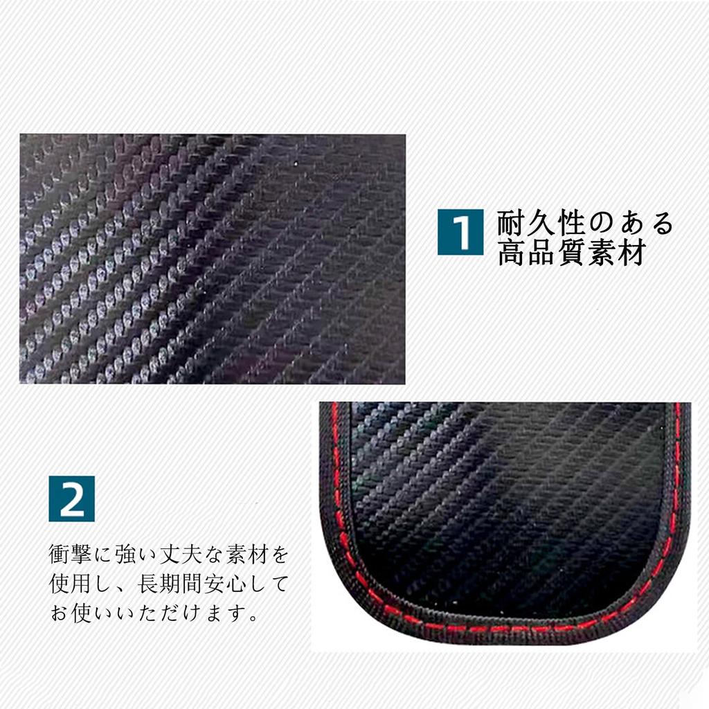 YINKE Relay Attack Prevention, Key Case, Radio Wave Blocking, Smart Key Case, Compatible with