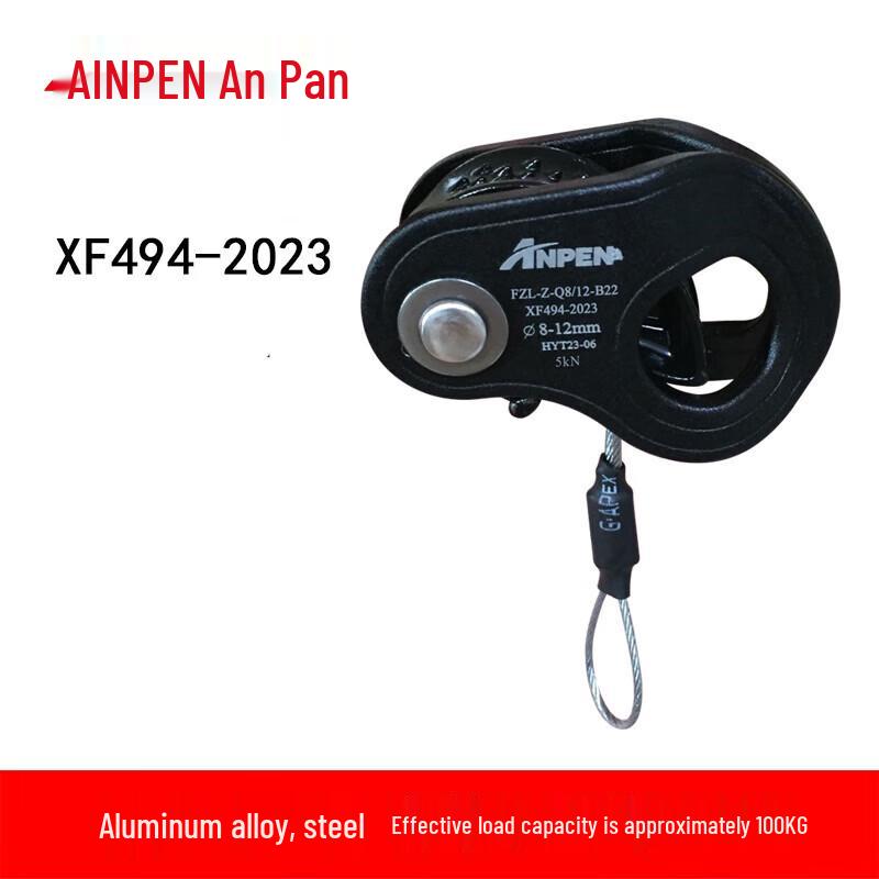 ANPEN Professional Climbing & Fall Arrest Gear