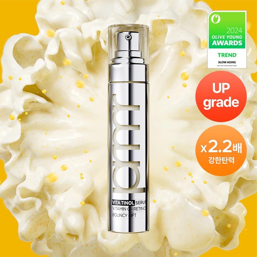 2025 AwardsPrimera Vitatinol Bouncy Lift Serum 30g 1+1 (+Cream 1ml*3ea) +Cream 1ml*3ea