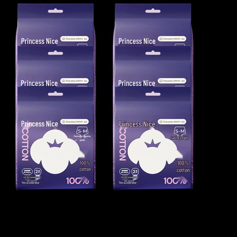 Winner Medical Cotton Sleep Pants Sanitary Napkins