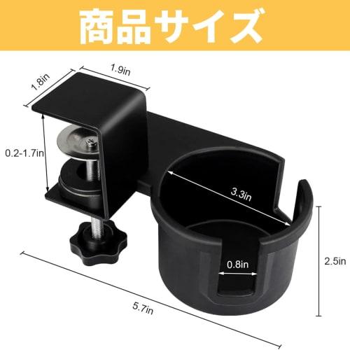 Desk Drink Holder, Cup Holder, Clamp-on Design, 180-Degree Rotating Storage, Easy Installation, Space-Saving, Table Storage, Under-Desk Storage, Black