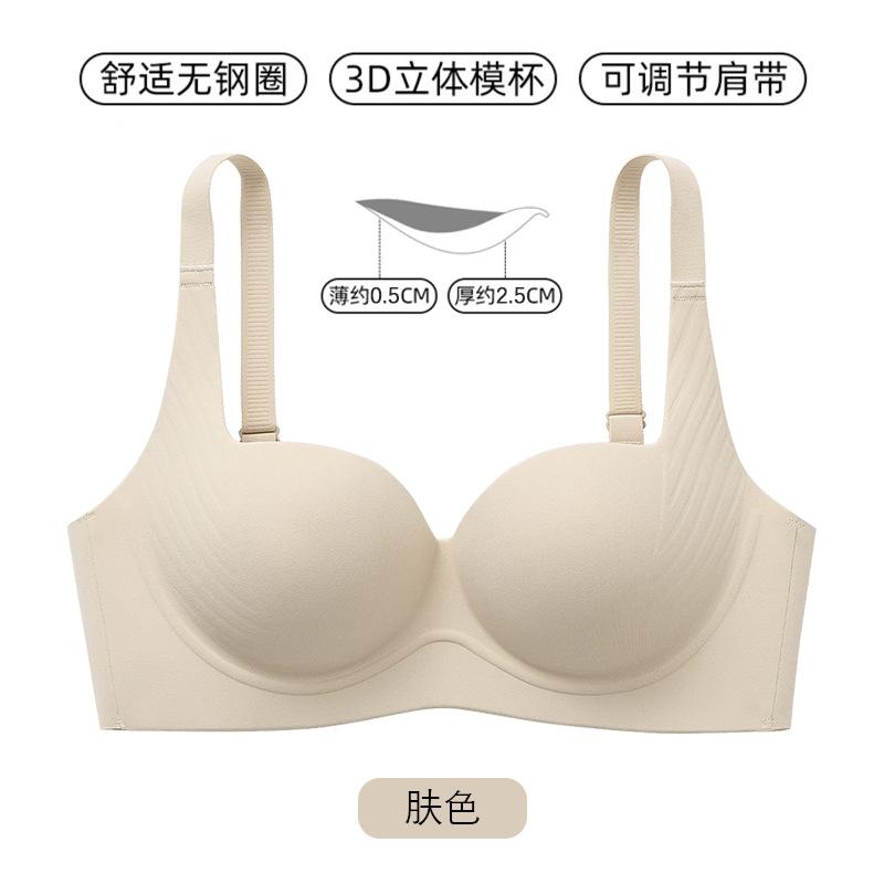 Original underwear women's small breasts gather and show large collection, soft support, no steel ring, no traces, comfortable bra