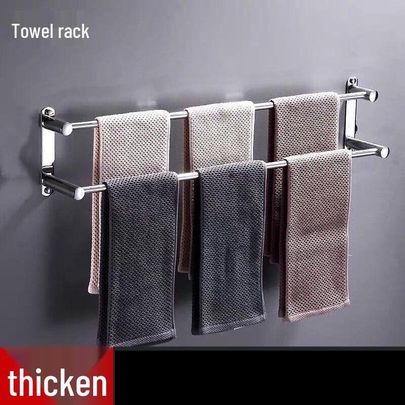 YouShu Stainless Steel Bath Towel Rack