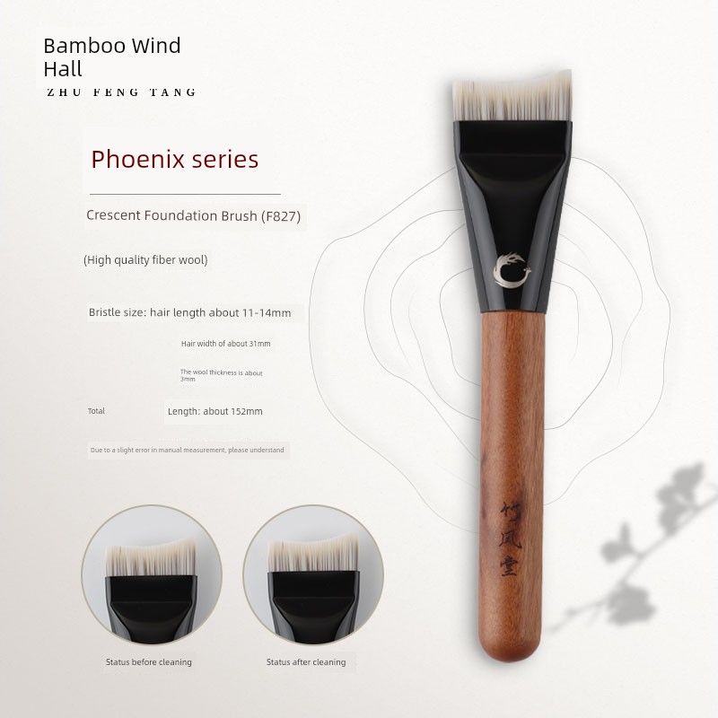 

Bamboo Fengtang Makeup Brush Chufeng F827 Arc Powder Foundation Brush Flat Head Mask Brush Smear-Proof Makeup Ultra-Thin Seamless Cangzhou Artificial Fiber F827 Crescent Foundation Brush