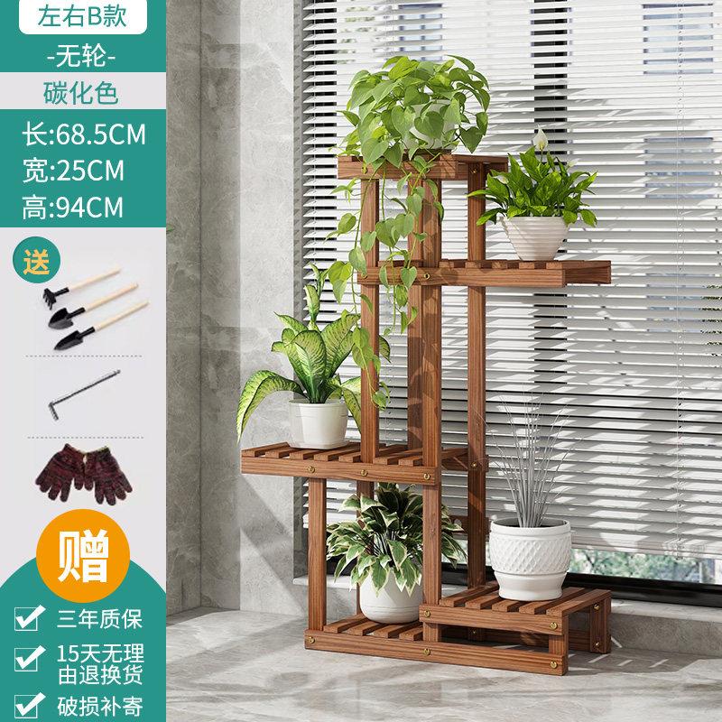 Multi-Tier Solid Wood Plant Stand, Floor-Standing Minimalist Indoor Shelf, Multi-Functional Bonsai Display Rack for Home Decor