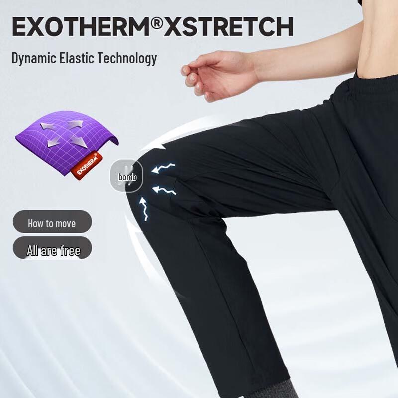 Northland Women's Moisture-Wicking Knit Trousers