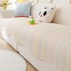 Summer Ice Silk Special-Shaped Sofa Mat  New Non-Slip Cover Towel Dopamine Summer Sofa Cushion Seat Cushion